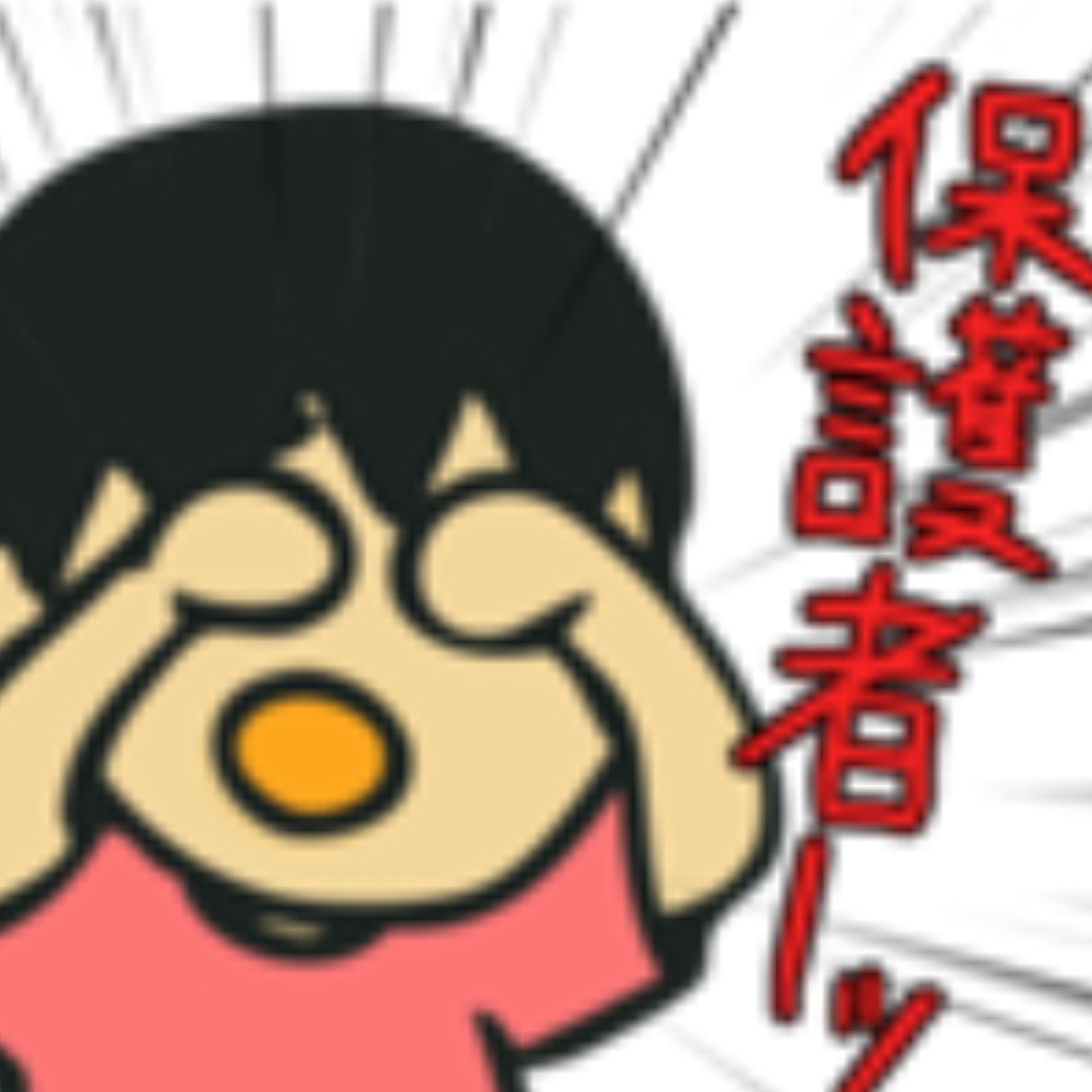 こんんちは
