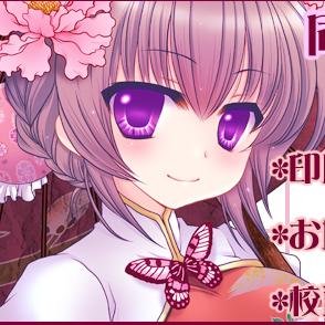 同人グッズ製作工房＠鄭さんのプロフィール画像