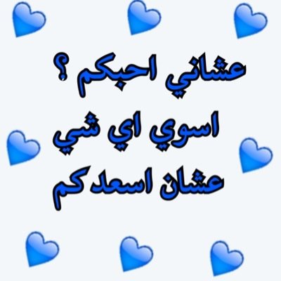 Hi, how are you?❤️, i hope you are fine. I am here just to make you happy k?,because i love you? I just want to see you happy, i hope i can make you smile
