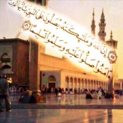 اللهم اجعل هذا الحساب شفيعا لي يوم القاك