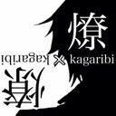 燎 (@0917kabocha) Twitter