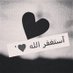الحربي  (@mshaan903) Twitter profile photo