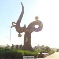 ضباء الشماليه, ,,,,, (@jghmdsjbcjgjfif) Twitter profile photo