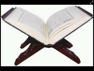 رَبَّنَا هَبْ لَنَا مِنْ أَزْوَاجِنَا وَذُرِّيَّاتِنَا قُرَّةَ أَعْيُنٍ وَاجْعَلْنَا لِلْمُتَّقِينَ إِمَاماً