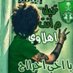 تركي فهد (@f8yygsv) Twitter profile photo تركي فهد (@f8yygsv) Twitter profile photo