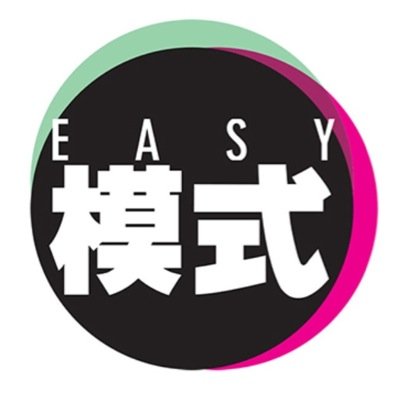 The number one monthly lifestyle magazine for Chinese students // info@easymoshi.com