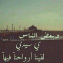 Ahmad Alazzi (@0530279659) Twitter