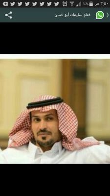 اللهم اني اسالك العفو والعافية