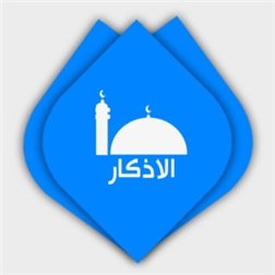 #سبحان الله وبحمدة سبحان الله العظيم