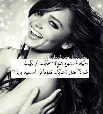 مفيش مستحل