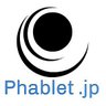 phabletjp's profile picture. phablet(ファブレット)を中心にスマートフォン・タブレット・格安SIM・格安スマホ・ガジェット情報を紹介しています。OPPO,XPERIA,Zenfone,Galaxy,OnePlus,moto,Huawei,Xiaomi,Lumia,wiko,vivo...
