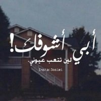 سعد (@sas123123429) 's Twitter Profile