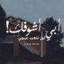 سعد (@sas123123429) Twitter profile photo سعد (@sas123123429) Twitter profile photo