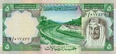 الحمد لله تم نقلي والشكر على من نقلني خاص
