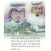 بندر الشمري (@33_bnder) Twitter profile photo بندر الشمري (@33_bnder) Twitter profile photo