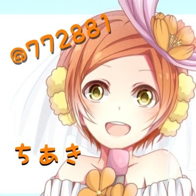 星空ちあき㌠さんのプロフィール画像