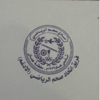 إتحاد صحم الرياضي (@itihadsaham) Twitter profile photo