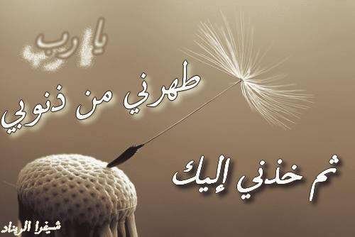 نفعل ما نشاء و نشتهي .............. و غدا نموت و ترفع الأقلام