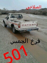 يشرفني متابعتكم