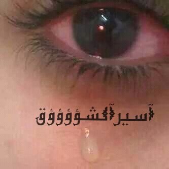 حاول ؛
أنْ لا تكسر ،
قلباً جميلاً أحبكَ بِصدقْ ،