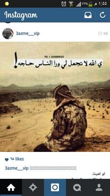 ربي اغفر لي ولوالدي ولكل مسلم.
 . قسم ادارة الاعمال .