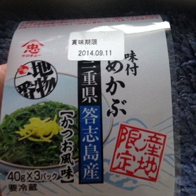 めかぶが大好きな人です。音楽大好きです。 よろしくです。 福岡