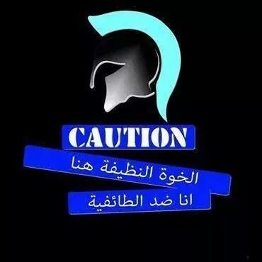 ‏ضلعي الجان بسمك....هسه مكسور