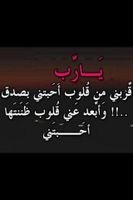 لا إله إلا الله