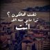 فطووم (@ftoo4455ftoom) Twitter profile photo فطووم (@ftoo4455ftoom) Twitter profile photo