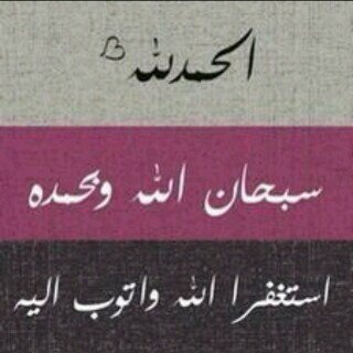 ‏‏‏‏آﻻآلُہ آﻻ آنْتٌ سبْحٍآنْگ آنْتٌيَ گنْتٌ منْ آلُظًآلُميَنْ