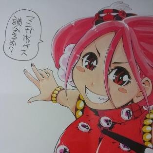 ちゃも たけだけだけ垢 Gumiomiapmpa Twitter