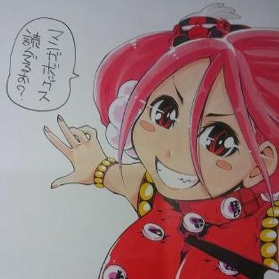 ちゃも たけだけだけ垢 Gumiomiapmpa Twitter