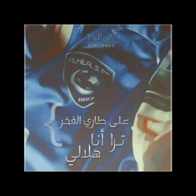 الزعيم