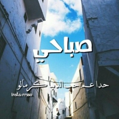 سبحان الله وبحمده سبحان الله العظيم..