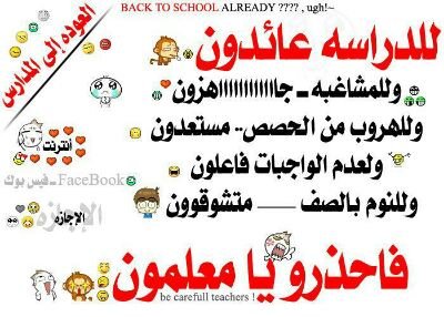 انا اسمي محمد عمري16 سنه احب العب ماين كرافت ولتل بيج بلانت 3 ودستني وهوايتي اني اجمع الاكترونيات مثل الجوالات والسمعات واخره