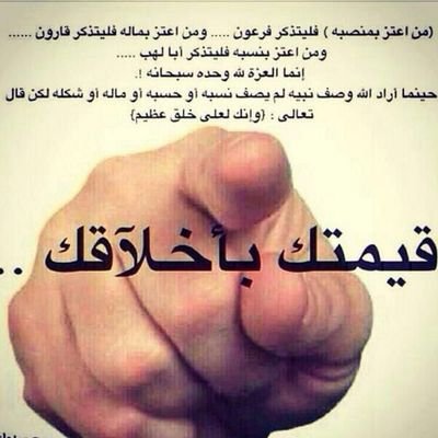 ‏خير الكلام ماقل و دل  ..
