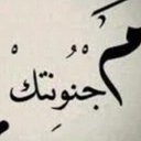 لا اله الا الله (@13Rnaa) Twitter