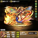 ベリアル (@0314berial) Twitter