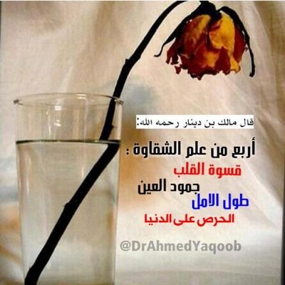 معطل