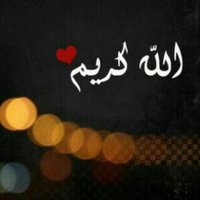 ريان سفير الزراقي (@rayan51121) 's Twitter Profile