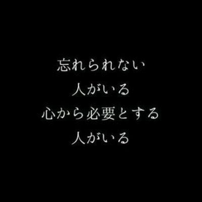 幸せってなに Siawaseosiete Twitter