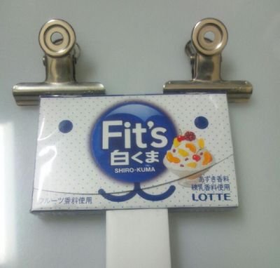 いろいろな人のツイートみたくてTwitter始めました。 基本ミーハーです。 しょうもないことばかり呟きます。 ただそれだけの人間です。