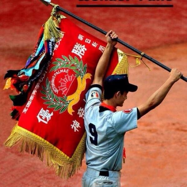 どっかの高校で野球やってます！フォロバ確実。こっちのアカウントでは、野球関係をつぶやく予定。