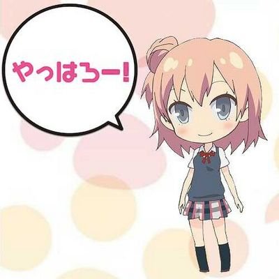 由比ヶ浜  結衣さんのプロフィール画像