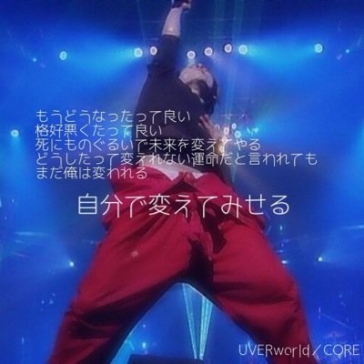 完全なSCA/UVER垢とそのうちいたします。 リアはブロックする予定です。 ご理解のほどよろしくお願いします。