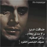 يا سنين عمري كفايه حزن يا سنين                                                                               KSA
