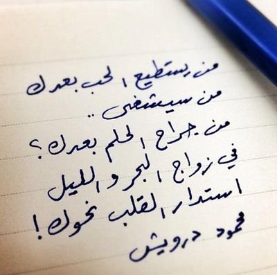 الحياة حلوه بس نفهمها
