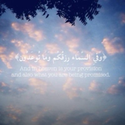 صدقه جاريه للمرحومين بإذن الله(سلمى العفنان ووالدها ووالدتها) اللهم سخر عبادك الصالحين بالدعاء لهم #اللهم_ارحمهم_برحمتك_التي_وسعت_كل_شيء