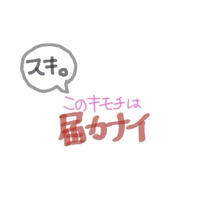 満開の桜のように美しく