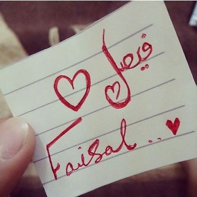 بكك ومعكك؟جميلهه هيء الحياه♡`